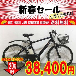 ブリヂストン(BRIDGESTONE)のKU059★電動自転車★ブリヂストン Real Stream☆26インチ☆(自転車本体)