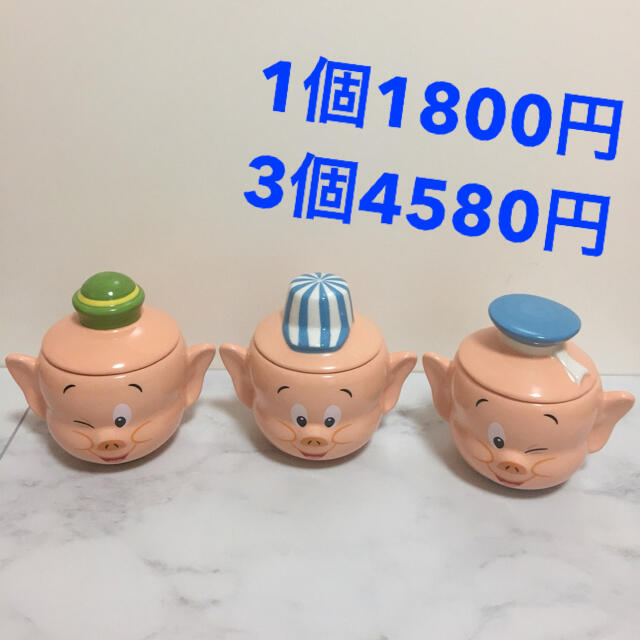 三匹の子ぶた 蓋付きポット 小鉢 小物入れ 陶器製 ディズニー