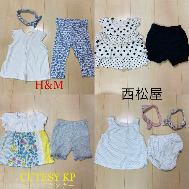 H&M(エイチアンドエム)のベビー服 10組セット 60〜70 女の子 キッズ/ベビー/マタニティのベビー服(~85cm)(ワンピース)の商品写真