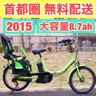 ヤマハ(ヤマハ)の【首都圏無料配送】ヤマハ PAS Babby 20インチ 8.7ah 3段(自転車本体)