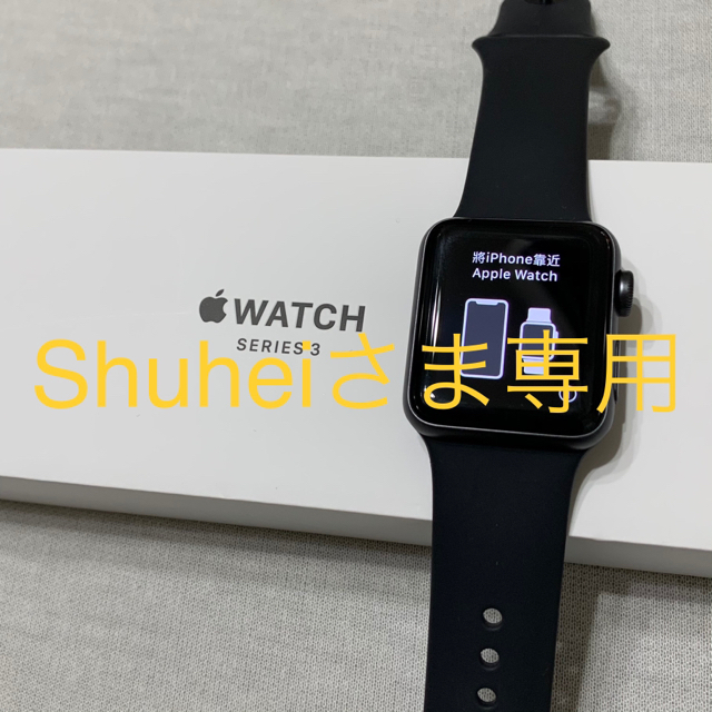 【専用】Apple Watch Series3 GPSモデル　38mm