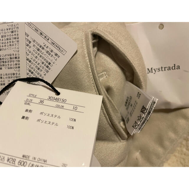 Mystrada(マイストラーダ)の【Mystrada】リバーシブルボアジャケット レディースのジャケット/アウター(ブルゾン)の商品写真