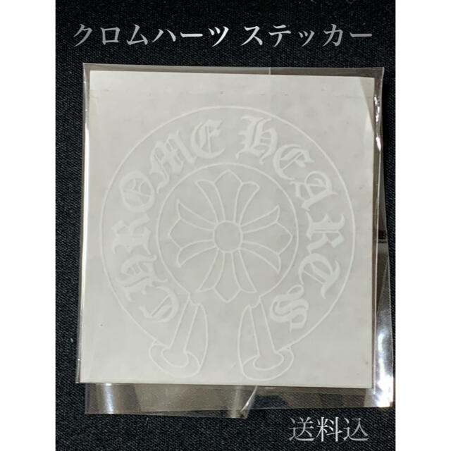 Chrome Hearts(クロムハーツ)の☆最終値下☆ クロムハーツ ステッカー（ホワイト） 自動車/バイクのバイク(ステッカー)の商品写真