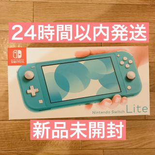 ニンテンドースイッチ(Nintendo Switch)のNintendo Switch  Lite 任天堂スイッチライト ターコイズ(家庭用ゲーム機本体)