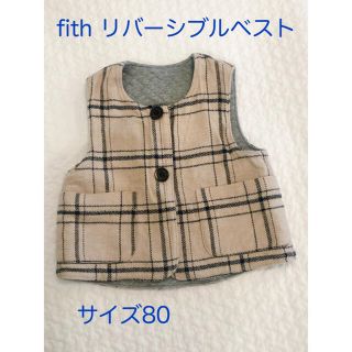 フィス(FITH)のFITH リバーシブルベスト　80(ジャケット/コート)