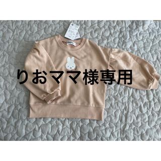 ☆りおママ様専用☆【新品未使用】しまむら ミッフィー トレーナー 110cm(Tシャツ/カットソー)