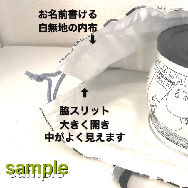 40×35 マチ5 巾着袋 ☆シュールな動物柄 キッズ/ベビー/マタニティのこども用バッグ(体操着入れ)の商品写真