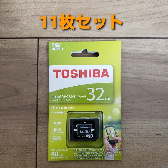 東芝microSDカード32GB 11枚セット - その他