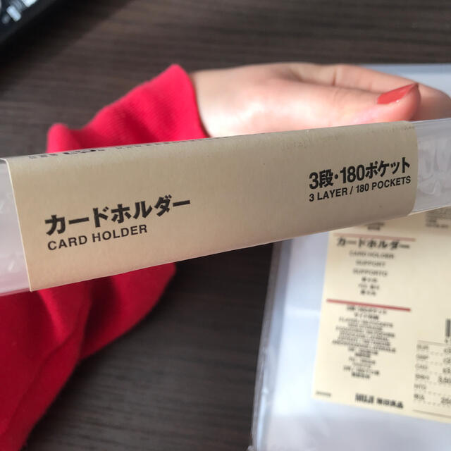 MUJI (無印良品)(ムジルシリョウヒン)の無印良品 カードホルダー 3段180ポケット 2個セット レディースのファッション小物(名刺入れ/定期入れ)の商品写真