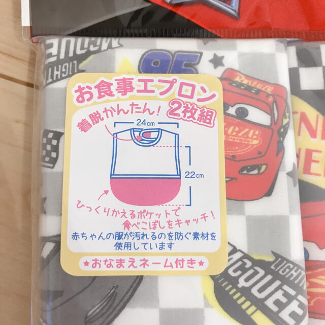 Disney(ディズニー)のカーズ　お食事エプロン キッズ/ベビー/マタニティの授乳/お食事用品(お食事エプロン)の商品写真