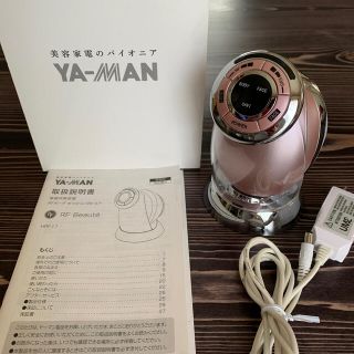 ヤーマン(YA-MAN)のヤーマン　RFボーテ　キャビスパRFコア(ボディケア/エステ)