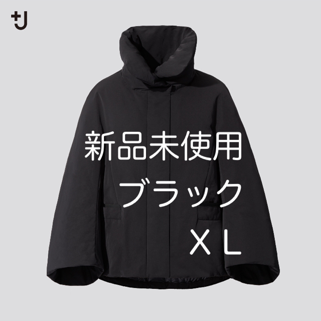 ジャケット/アウタージルサンダー UNIQLO +j ユニクロ ハイブリッドダウンジャケット　黒ＸＬ