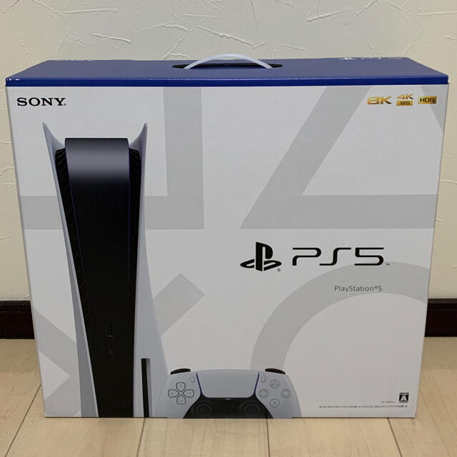 【新品】PlayStation5 PS5 証明書付き