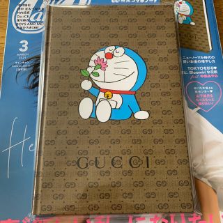 グッチ(Gucci)の付録のみCanCam (キャンキャン) ドラえもん×GUCCIコラボノート(キャラクターグッズ)