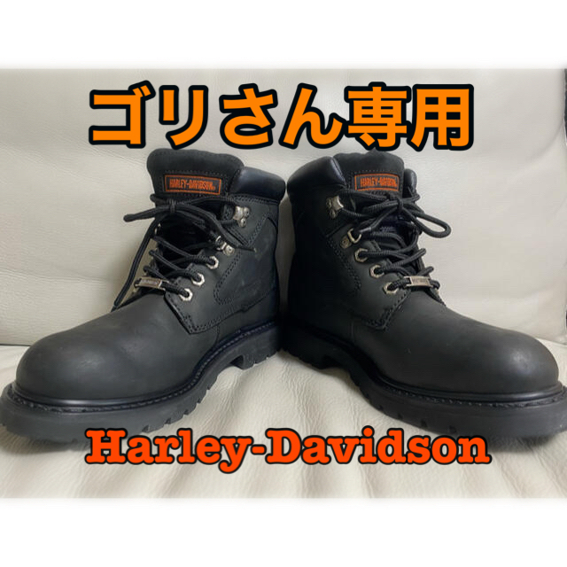 Harley-Davidson boots