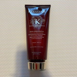 ケラスターゼ(KERASTASE)のケラスターゼ トリートメント(トリートメント)