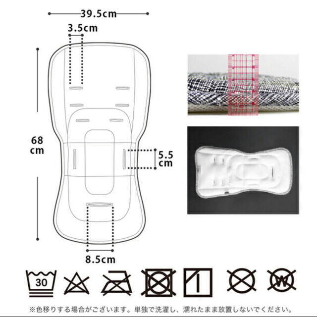 AIRBUGGY(エアバギー)のダクロンフレッシュストローラーマット【ベビーカー用マット】 キッズ/ベビー/マタニティの外出/移動用品(ベビーカー用アクセサリー)の商品写真