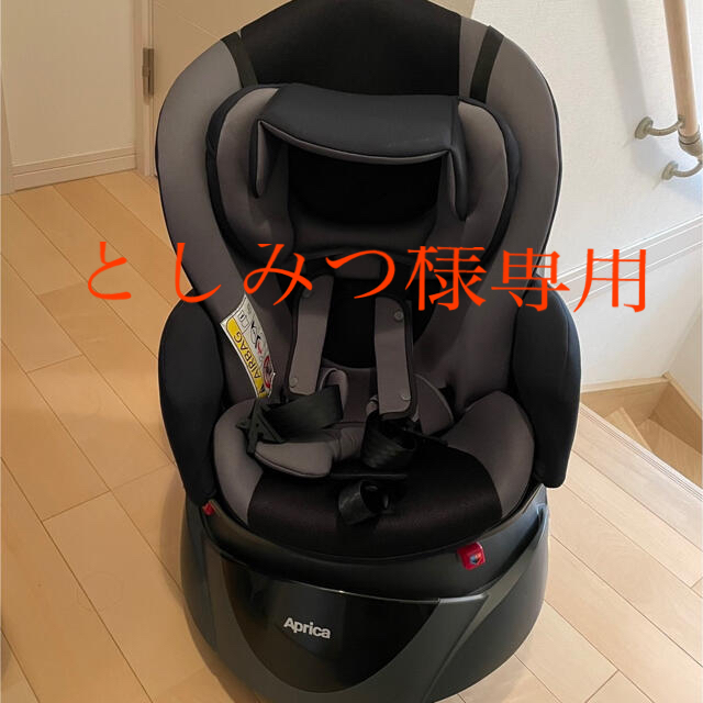 日本オーダー 【美品】アップリカ チャイルドシート ディアターン