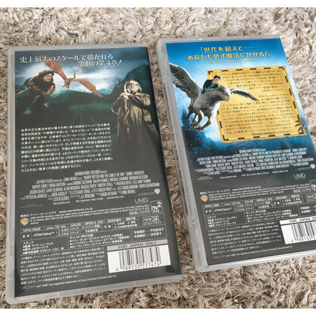 PlayStation Portable(プレイステーションポータブル)のハリーポッター炎のゴブレット&アズカバンの囚人　for PSP エンタメ/ホビーのDVD/ブルーレイ(外国映画)の商品写真