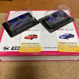 アオシマ(AOSHIMA)のアオシマ　ドリフト天国　AE86トレノ　A31セフィーロ　2台セット(ミニカー)