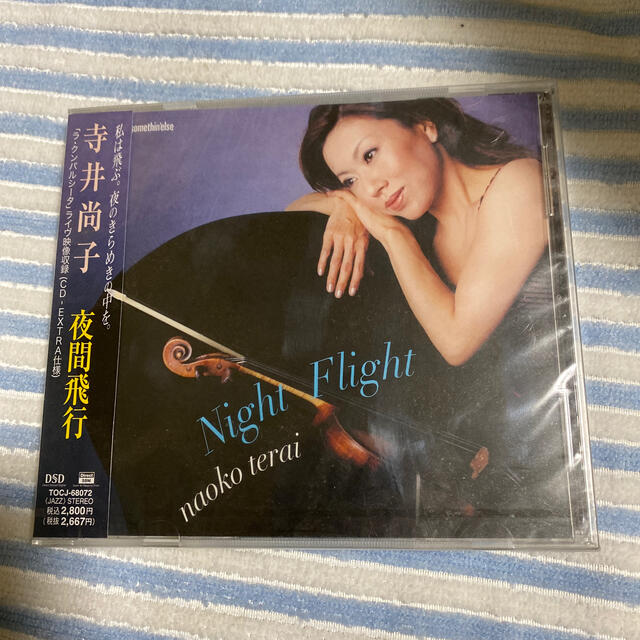 夜間飛行 エンタメ/ホビーのCD(ジャズ)の商品写真