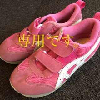 アシックス(asics)のasics キッズスニーカー(スニーカー)