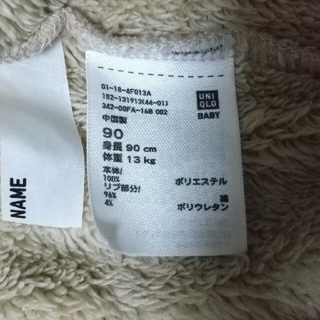 UNIQLO(ユニクロ)のキッズベスト キッズ/ベビー/マタニティのキッズ服女の子用(90cm~)(ジャケット/上着)の商品写真