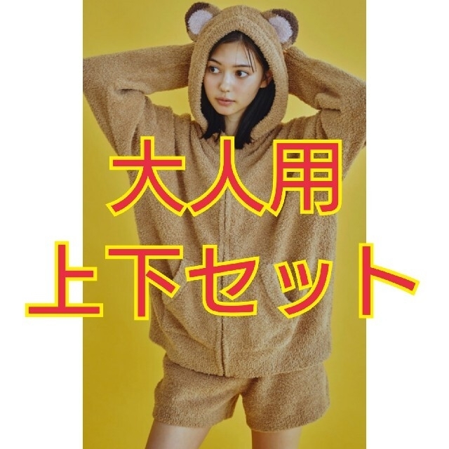 ジェラピケ あつ森 パーカー ショートパンツ セット ブラウン ジェラピケ あつ森 パーカー ショートパンツ セット ブラウン