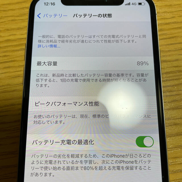 iPhone docomoの通販 by Katsu1110's shop｜ラクマ X 64G 通販特価