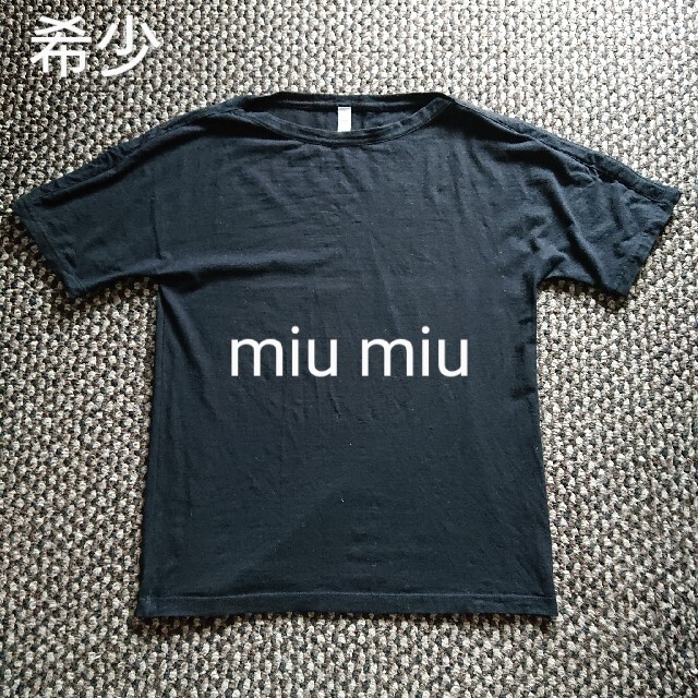 予約販売品 希少 Miu Miu メンズ ボートネック Tシャツ プラダ グッチ フェンディ 在庫一掃 Sks Mikchu Media 予約販売品 希少 Miu Miu メンズ ボートネック Tシャツ プラダ グッチ フェンディ 在庫一掃 Sks Mikchu Media