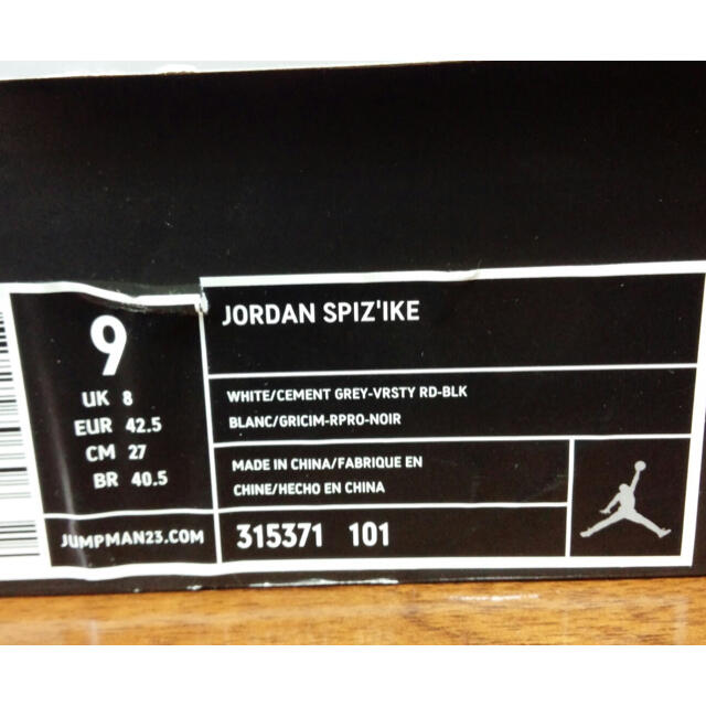 NIKE(ナイキ)の国内正規   ナイキ　ジョーダン スパイズイック メンズの靴/シューズ(スニーカー)の商品写真