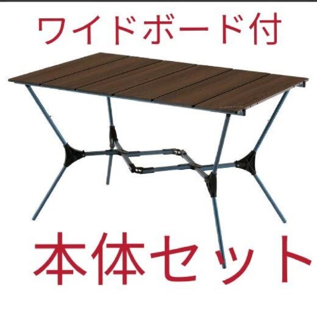 【最安値挑戦】 bell mont - ボード付き ワイド マルチフォールディングテーブル テーブル/チェア
