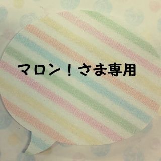 マロン！さま専用☆ LAKUBI3点セット(ダイエット食品)