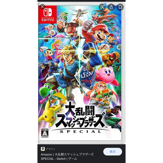 Nintendo Switch(ニンテンドースイッチ)のSwitch 大乱闘スマッシュブラザーズ エンタメ/ホビーのゲームソフト/ゲーム機本体(家庭用ゲームソフト)の商品写真