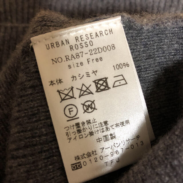 URBAN RESEARCH ROSSO(アーバンリサーチロッソ)のカシミヤ100%✨✨✨ロッソ　おしゃれニット レディースのトップス(ニット/セーター)の商品写真