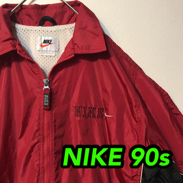 【白タグ90s】NIKE ナイロンジャケット レッド 赤 Lサイズ【刺繍】 | フリマアプリ ラクマ 【白タグ90s】NIKE ナイロンジャケット レッド 赤 Lサイズ【刺繍】 | フリマアプリ ラクマ
