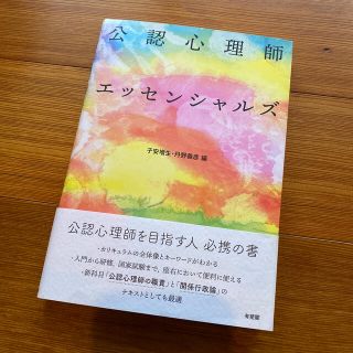 【marimariko様専用です】(人文/社会)