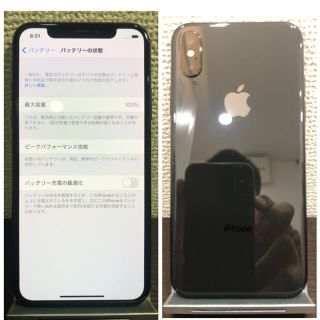 アップル(Apple)のバッテリー最大容量100% iPhone X SIMフリー 64GB(スマートフォン本体)