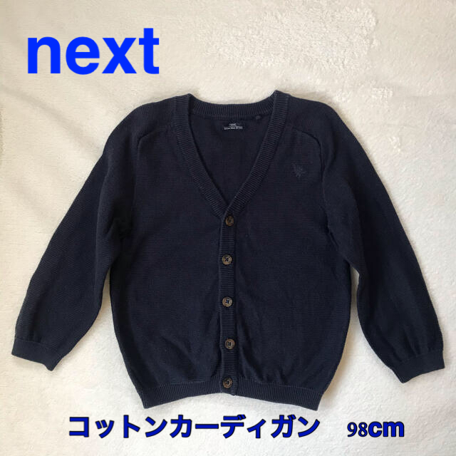 NEXT(ネクスト)のnext シンプルカーディガン ネイビー 2-3yrs 98cm キッズ/ベビー/マタニティのキッズ服男の子用(90cm~)(カーディガン)の商品写真