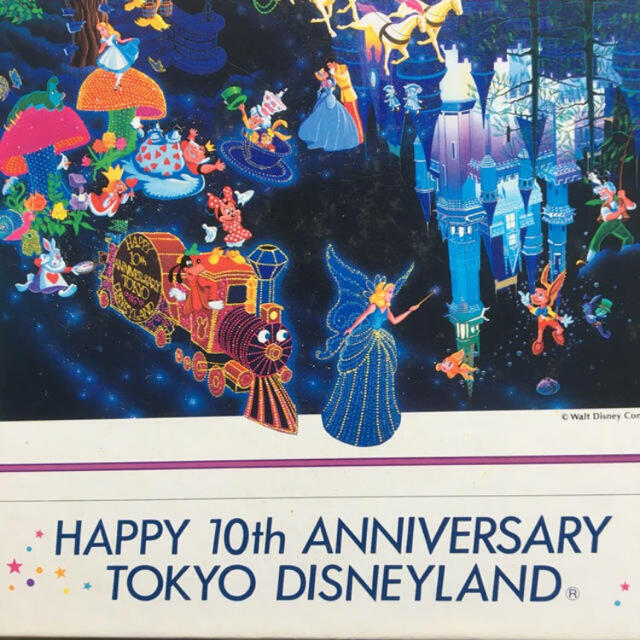 Disney ディズニーランド 10周年記念 限定 ジグソーパズルの通販 By Hijklmn S Shop ディズニーならラクマ