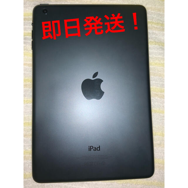 iPad(アイパッド)の第1世代 iPad mini 16GB Wi-Fiモデル スマホ/家電/カメラのPC/タブレット(タブレット)の商品写真