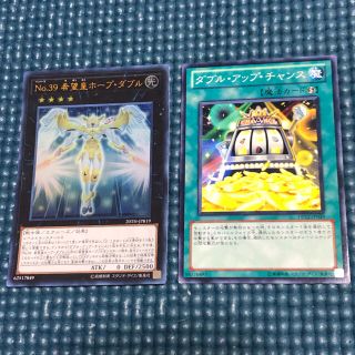 ユウギオウ(遊戯王)のNo.39希望皇ホープダブル ウルトラ 遊戯王(シングルカード)