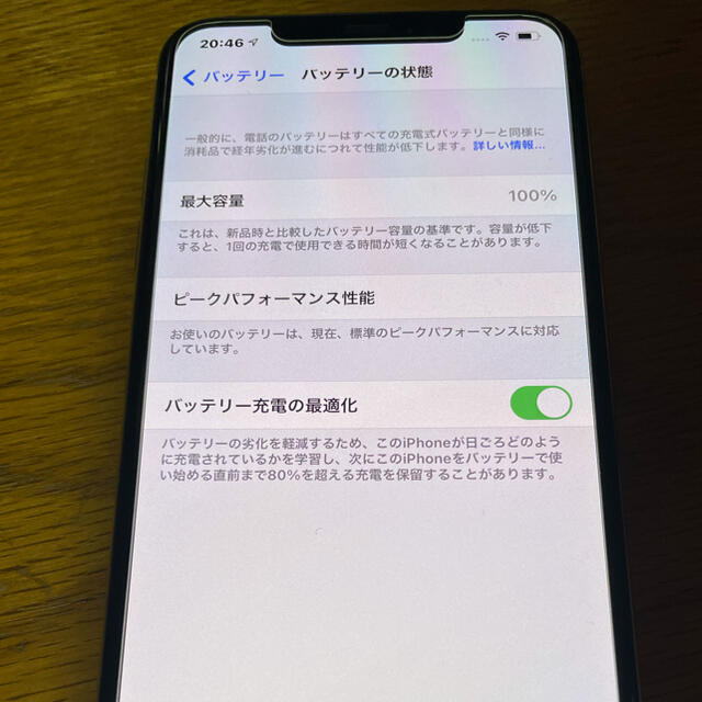 iPhone(アイフォーン)の【arunat様専用】iPhoneXSMAX 256GB シルバー SIMフリー スマホ/家電/カメラのスマートフォン/携帯電話(スマートフォン本体)の商品写真