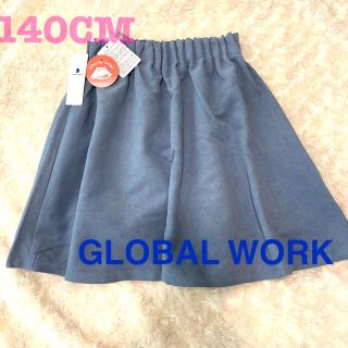 グローバルワーク(GLOBAL WORK)の⭐︎K⭐︎様　新品 140㎝ グローバルワーク　スカート　(スカート)