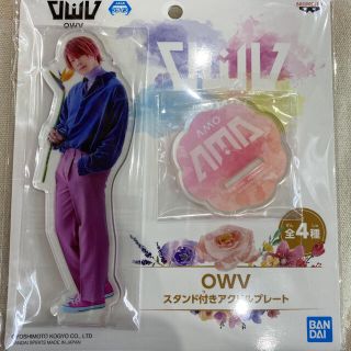 バンダイ(BANDAI)のowv アクスタ(アイドルグッズ)