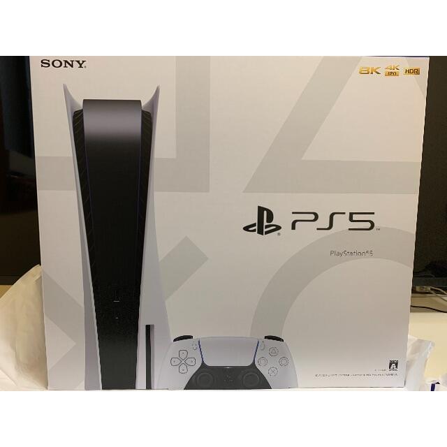 出産祝いなども豊富 [送料込] PS5 PlayStation5 ディスク版 動作確認済み商品 家庭用ゲーム機本体