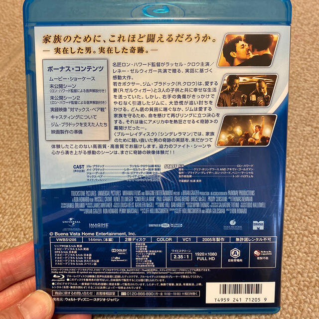 シンデレラマン Blu-ray エンタメ/ホビーのDVD/ブルーレイ(外国映画)の商品写真