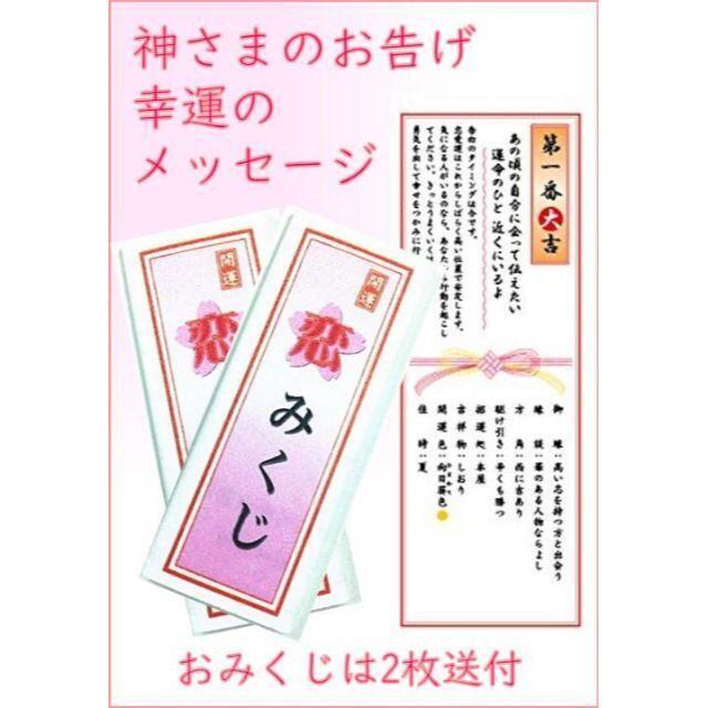 神術 白魔術「願いを叶える㊙魔術４種」恋愛・金運・開運・全て良くなる神術 ハンドメイドのハンドメイド その他(その他)の商品写真