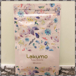 Lakumo ラクモ 乳酸菌サプリ❤︎新品(ダイエット食品)