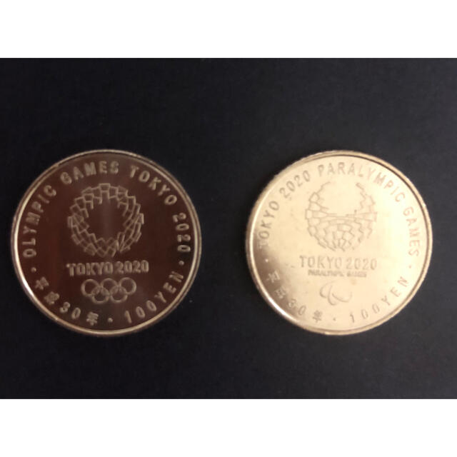 2020年東京オリンピックパラリンピック競技大会  記念コイン第一次発行 2枚 スポーツ/アウトドアの野球(記念品/関連グッズ)の商品写真